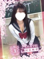 希咲とあ(19)