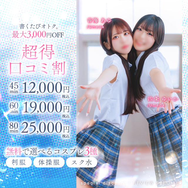 ニュース画像