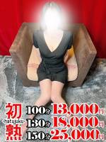 美琴-みこと(48)