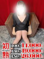 美々-みみ(38)