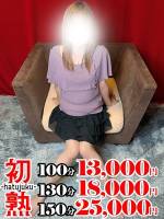 梨乃葉-りのは(47)