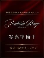 桜木ことね(25)