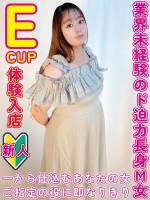 ひなぎく(24)