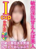 あや(31)