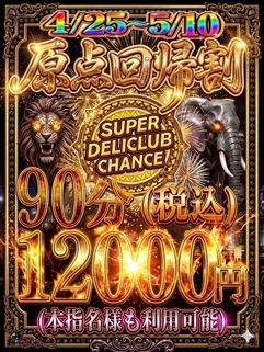 ニュース画像