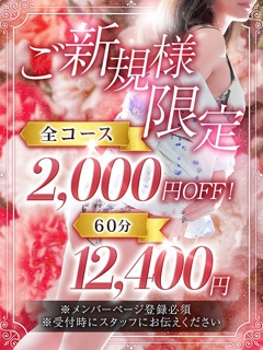 ニュース画像