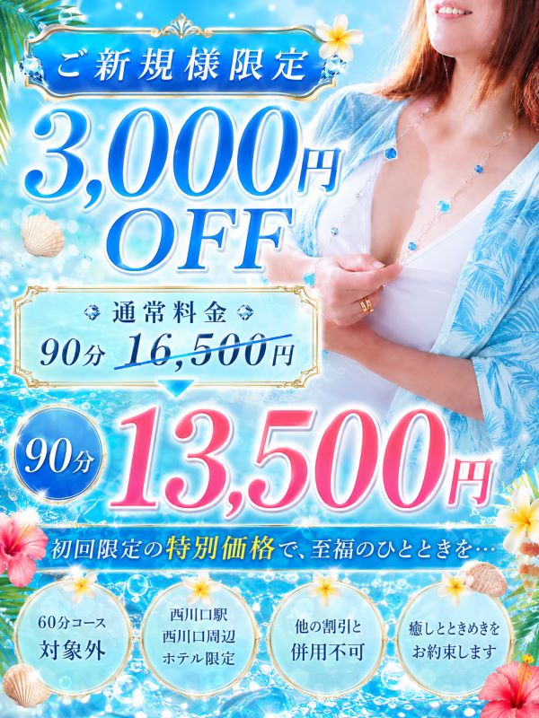 ニュース画像