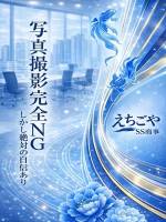 神宮りり(25)