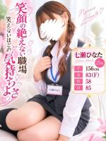 七瀬ひなた(25)