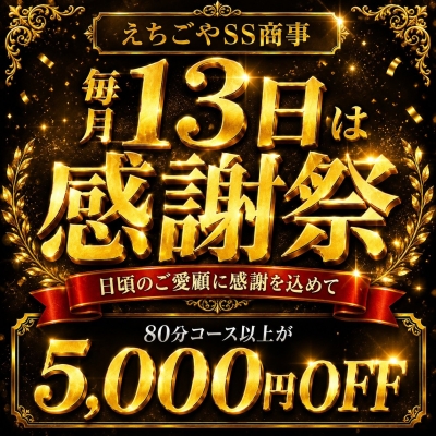 ニュース画像