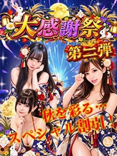 割引画像