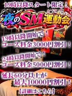 割引画像