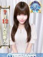 よな(18)