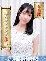 いつき(28)