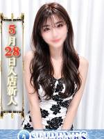 るい(25)
