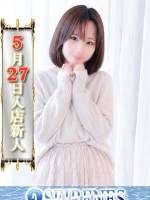 のぞみ(23)