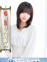 たまき(23)