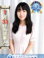 いちか(18)