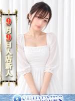 かんな(20)