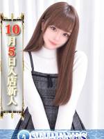 るか(23)