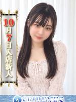 やよい(19)