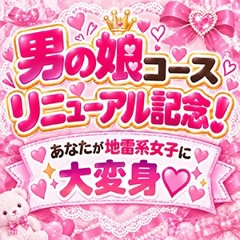 ニュース画像