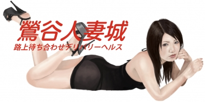 イメージ画像