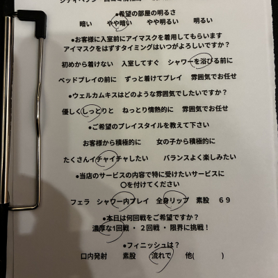 イメージ画像