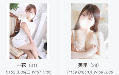 イメージ画像