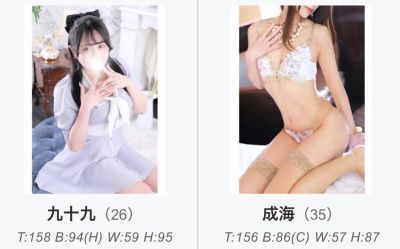イメージ画像