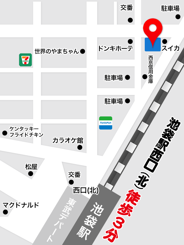 イメージ画像