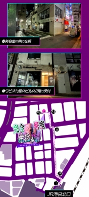 イメージ画像