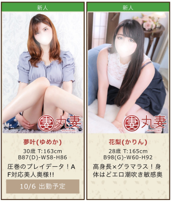 イメージ画像