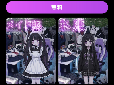 イメージ画像
