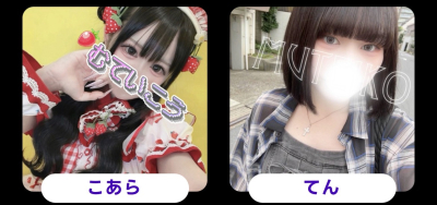 イメージ画像
