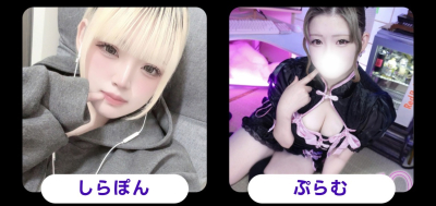 イメージ画像