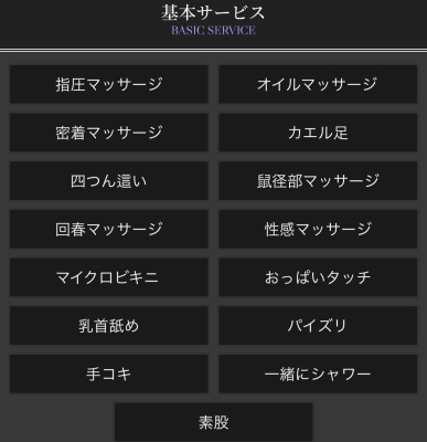 イメージ画像
