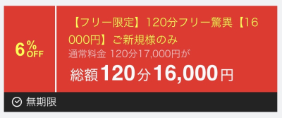 イメージ画像