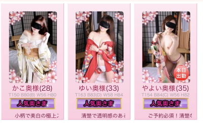 イメージ画像