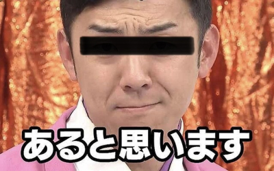 イメージ画像
