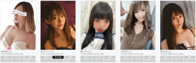 イメージ画像