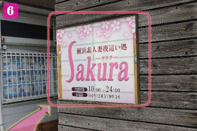 イメージ画像