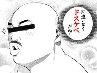 イメージ画像