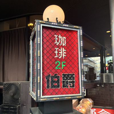 イメージ画像