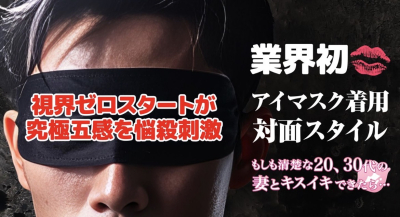 イメージ画像