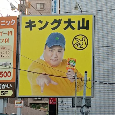 イメージ画像