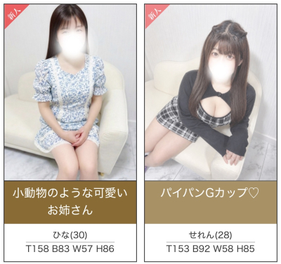 イメージ画像