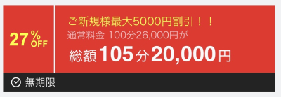 イメージ画像