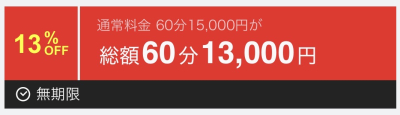 イメージ画像