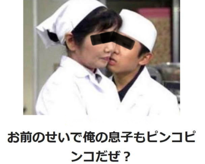 イメージ画像